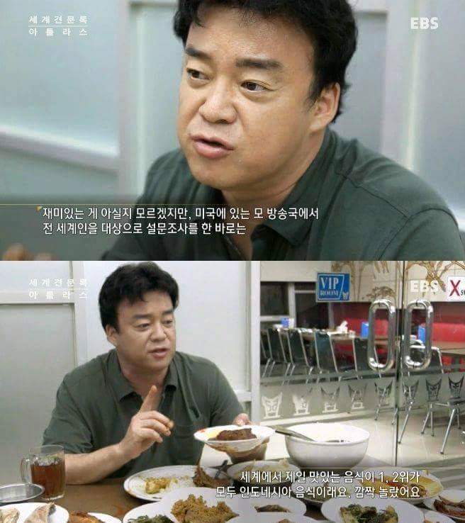 세계에서 제일 맛있는 음식 | 인스티즈