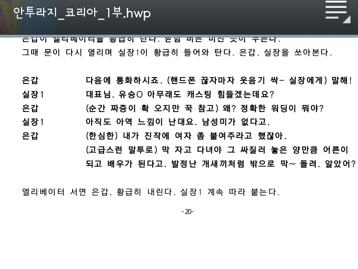 한국연예계였으면 최소 인터넷 박터지게 싸움 | 인스티즈