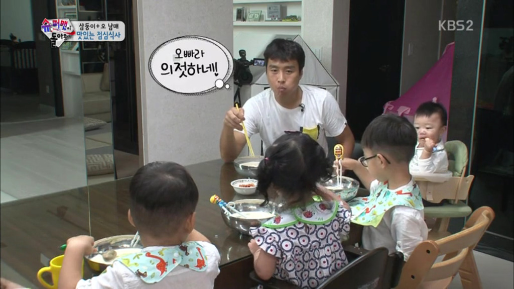 [슈돌] 콩국수 먹는 삼둥이와 설아, 수아, 대박이(심장무리주의) | 인스티즈