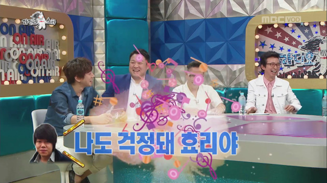 [라디오스타] 결혼 전부터 바람 피울까봐 고민했던 이효리.jpg | 인스티즈