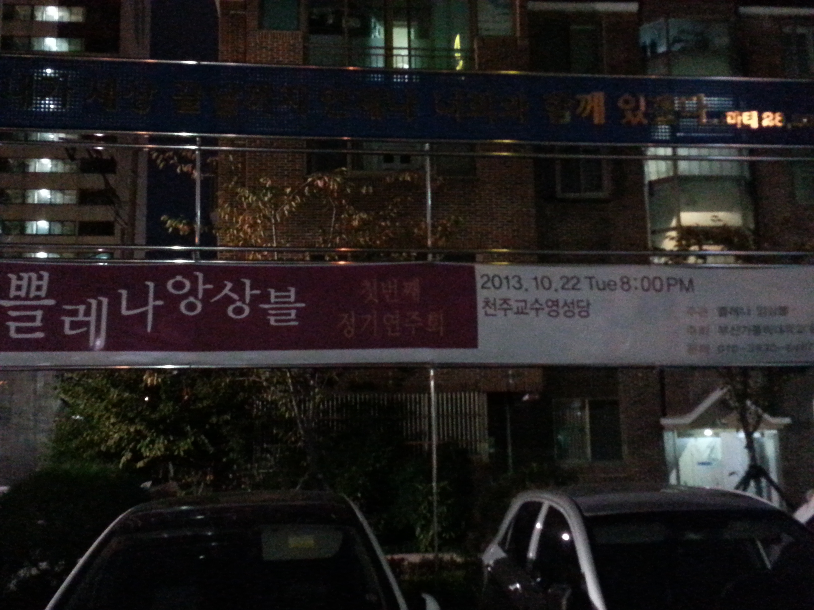 쁠레나 이미지