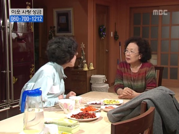 [거침없이하이킥] 탈옥수 개성댁ㅋㅋㅋㅋㅋㅋㅋㅋ.jpg | 인스티즈