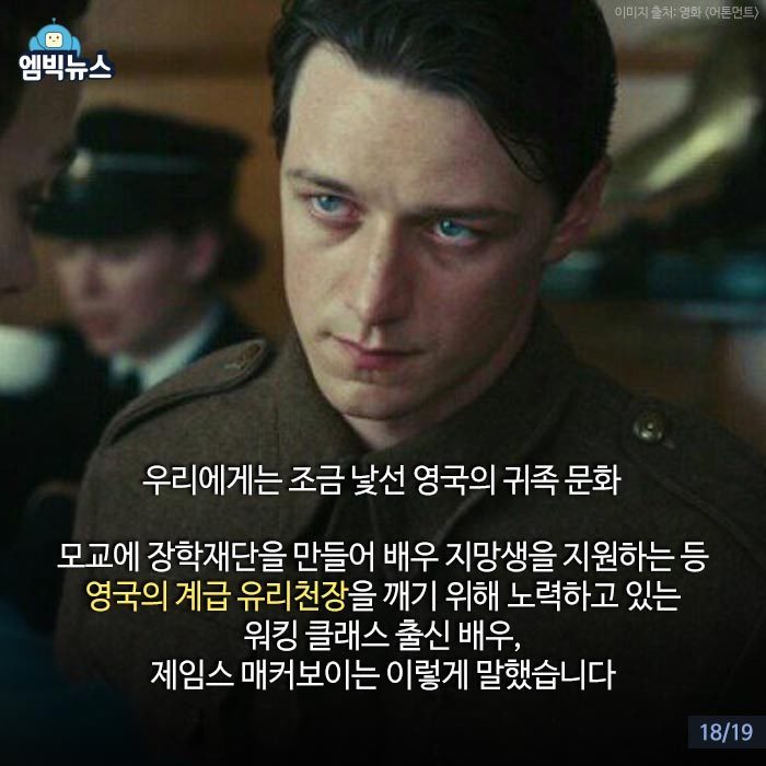 영국의 상류층 중산층 노동계급.jpg | 인스티즈