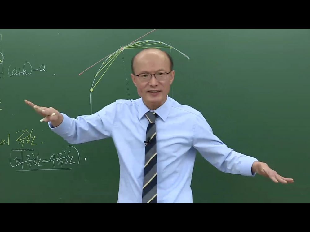 10년전에 유명했던 인터넷 강사들.jpg | 인스티즈