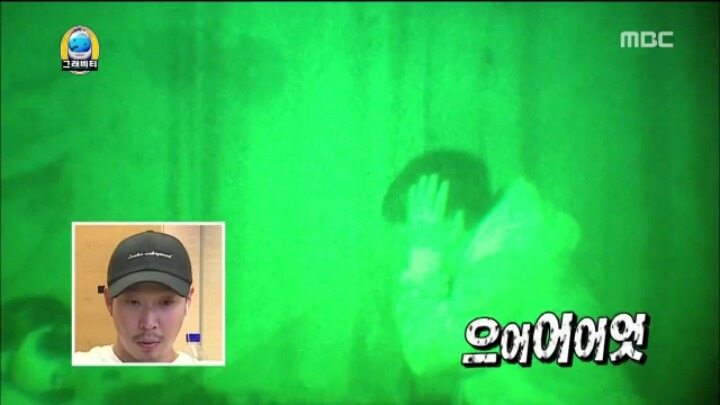 [무한도전] 용사가 된 양세형 | 인스티즈