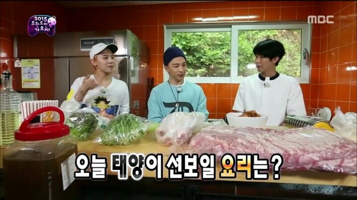 [무한도전] 요리하려고 공룡 고기 가져 온 태양 | 인스티즈