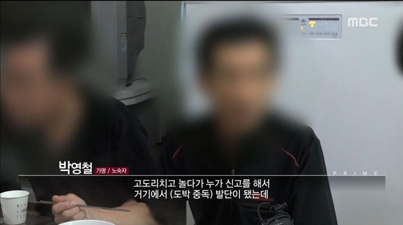 어제자 도박중독.jpg | 인스티즈