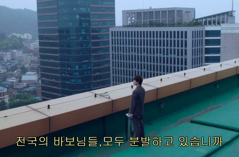 리메이크 된다는 일본판 미생 제목..... | 인스티즈