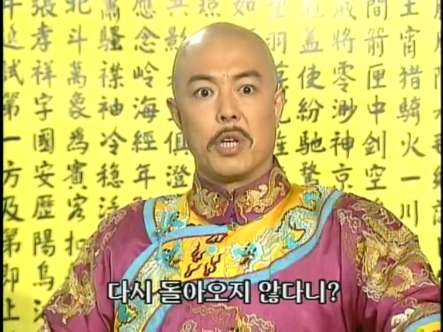 [황제의딸2] 19. 제비를 되찾다 | 인스티즈