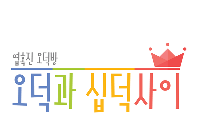[명탐정코난] 대충대충 검은조직 스토리 2-2탄 | 인스티즈