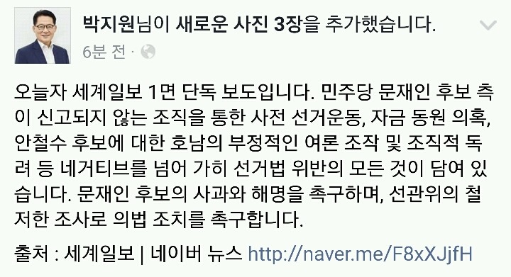 오늘자 문모닝.jpg | 인스티즈