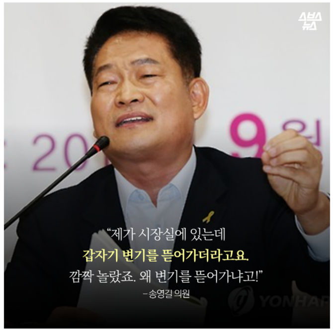 이 남자가 화장실을 못 간 이유 (박근혜 주의) | 인스티즈