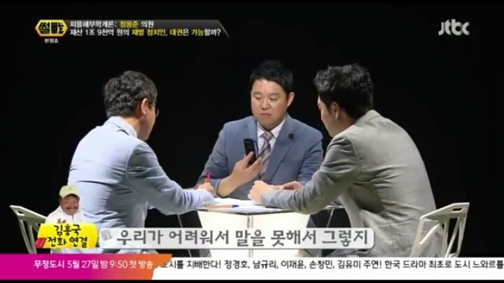 말만하면 잘사주는 몽준이형.jpg | 인스티즈