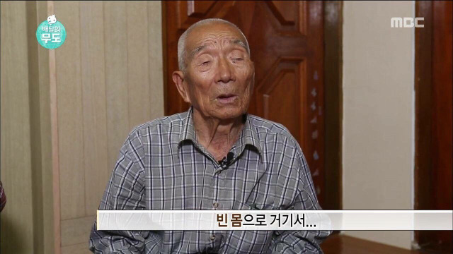 오늘자 무도 하시마섬의 가슴아픈 역사.. | 인스티즈