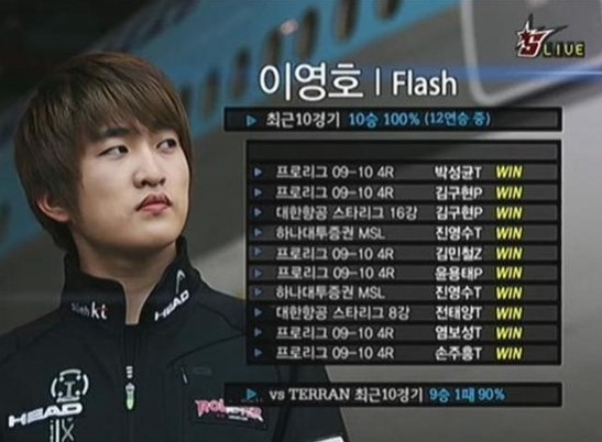 페이커 vs 이영호.jpg | 인스티즈