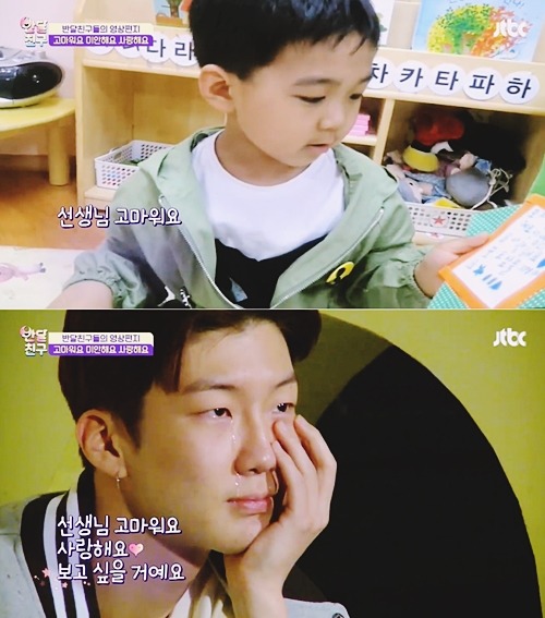[반달친구] 이별 전 반달친구들이 위너에게 전하는 이야기 | 인스티즈