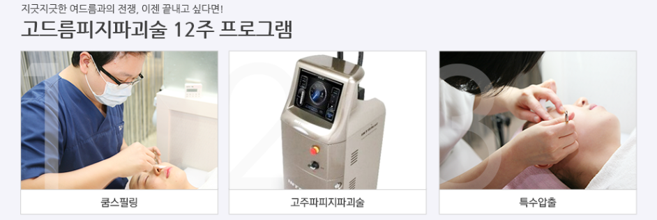 아이윌 이미지
