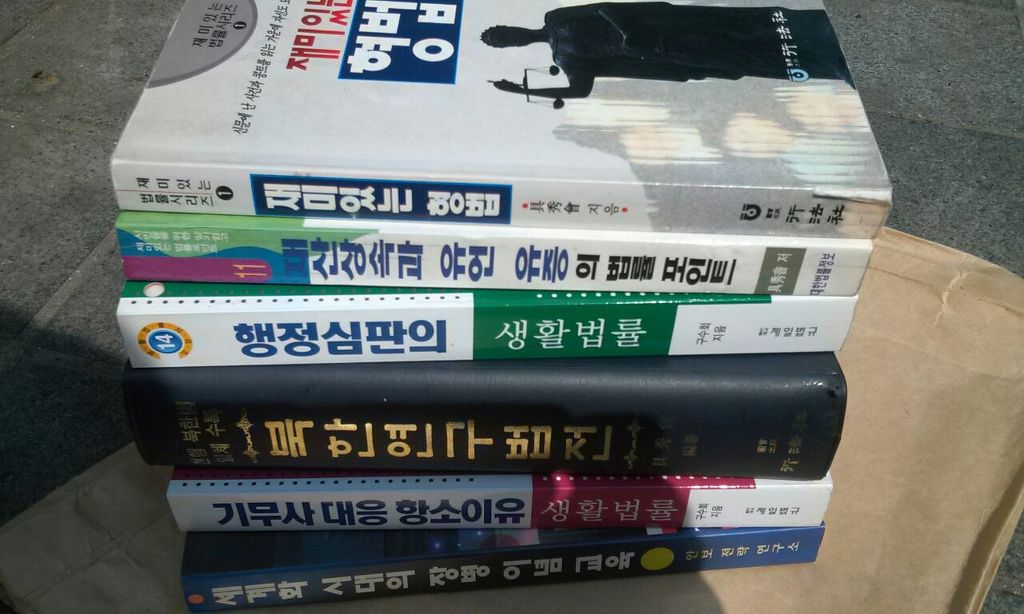 구수회 이미지