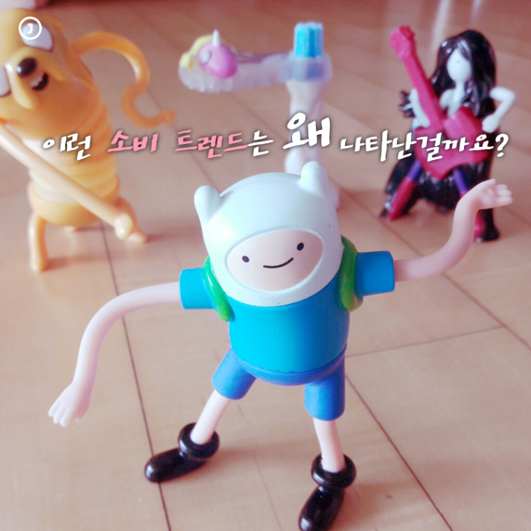 인생뽑기 이미지