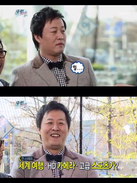 [무한도전] 유재석의 낚시 스킬ㅋㅋㅋㅋㅋ | 인스티즈