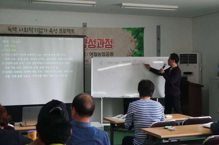 가원조경 이미지