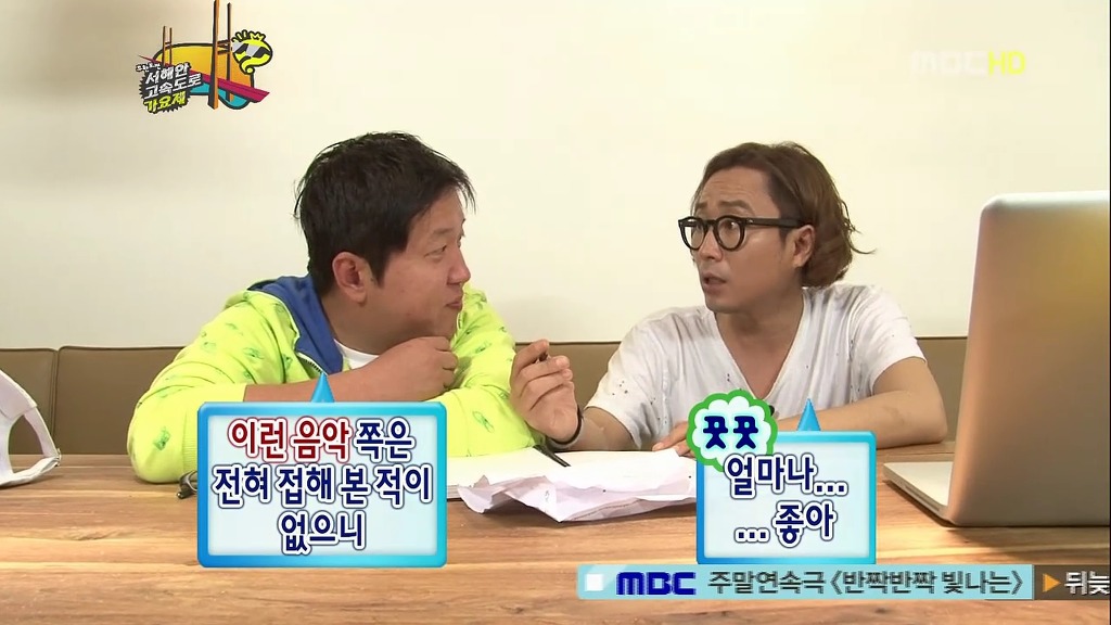 [무한도전] 덕후의 마음 몰라주는 정재형ㅋㅋㅋ(feat. '유느님' 단어의 창시자) | 인스티즈