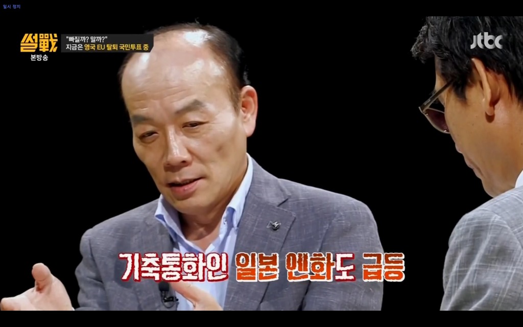 썰전에서 설명하는 브렉시트.jpg | 인스티즈
