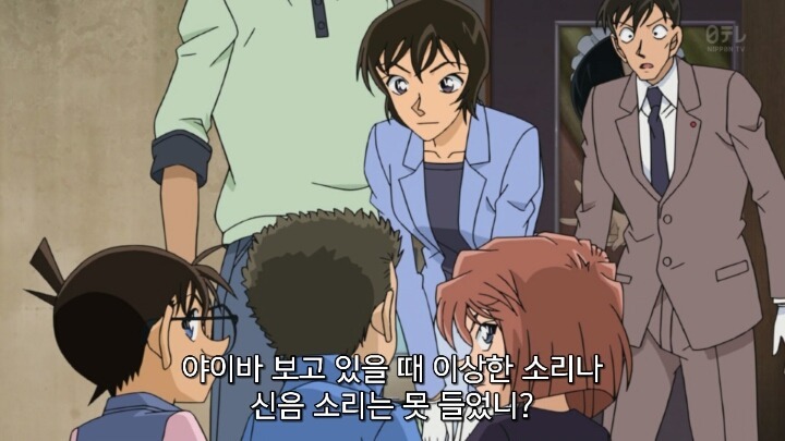 코난에서 잘어울리는 커플~. jpg | 인스티즈