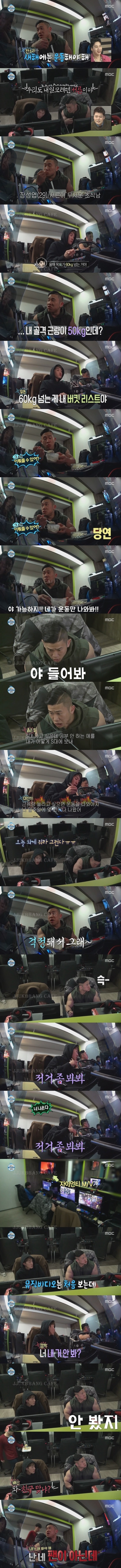 자이언티 학교생활 편하게 해준 절친.gif | 인스티즈