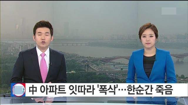 중국의 아파트 | 인스티즈