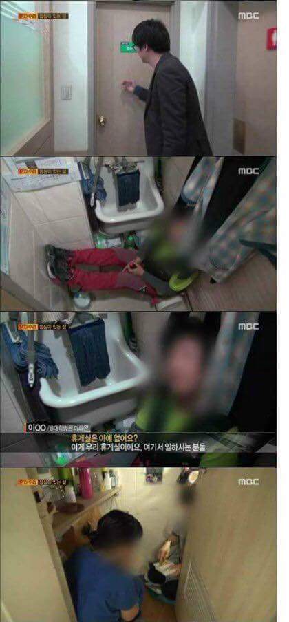환경미화원분들을 차별대우하는 대한민국 | 인스티즈