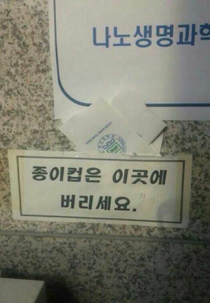 이과 이해력 | 인스티즈