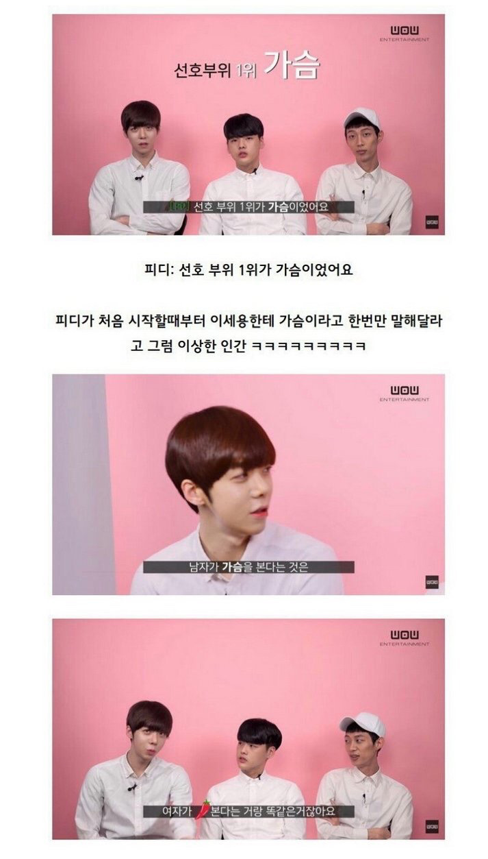 여자 가슴이 너무 작으면 아기같다는 PD에게 사이다 일침.jpg | 인스티즈