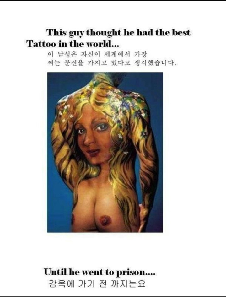 감옥에 가기 전까지는요.. | 인스티즈
