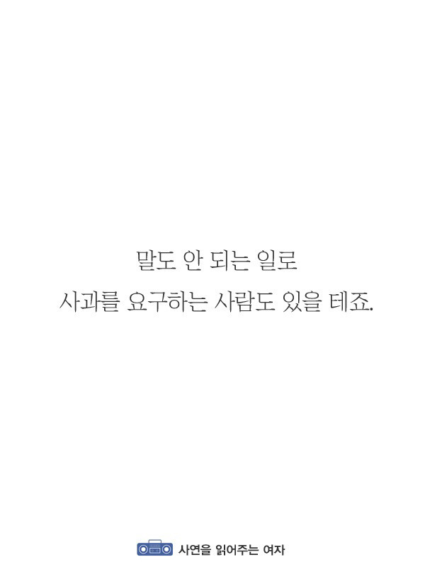 자존감이 낮은 당신에게 반드시 해주고 싶은 말 | 인스티즈