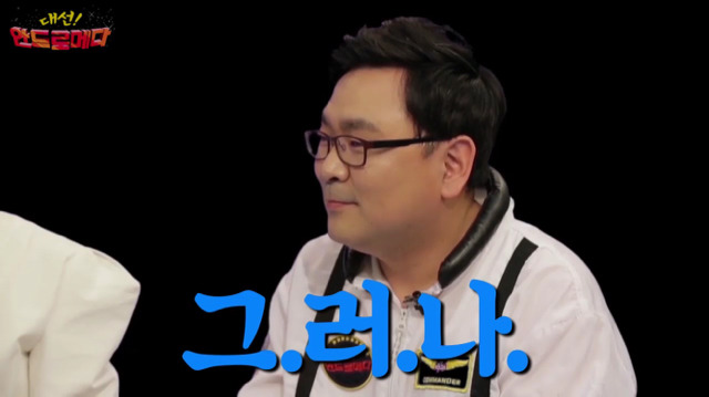 대선 안드로메다 문재인편 | 인스티즈