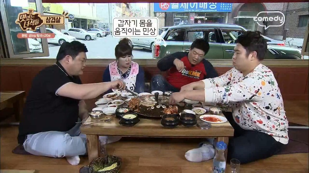 [맛집프로] 맛있는녀석들..식당 하나 조지러 가는 느낌 | 인스티즈