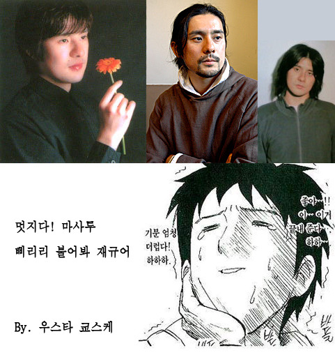 "주간 소년 점프"에서 특별계약을 한 작가 3명... | 인스티즈