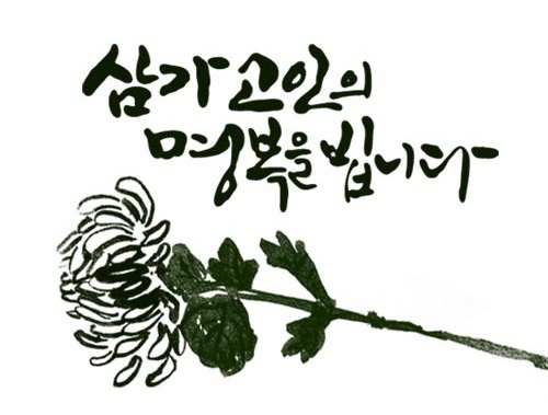 정운기 이미지