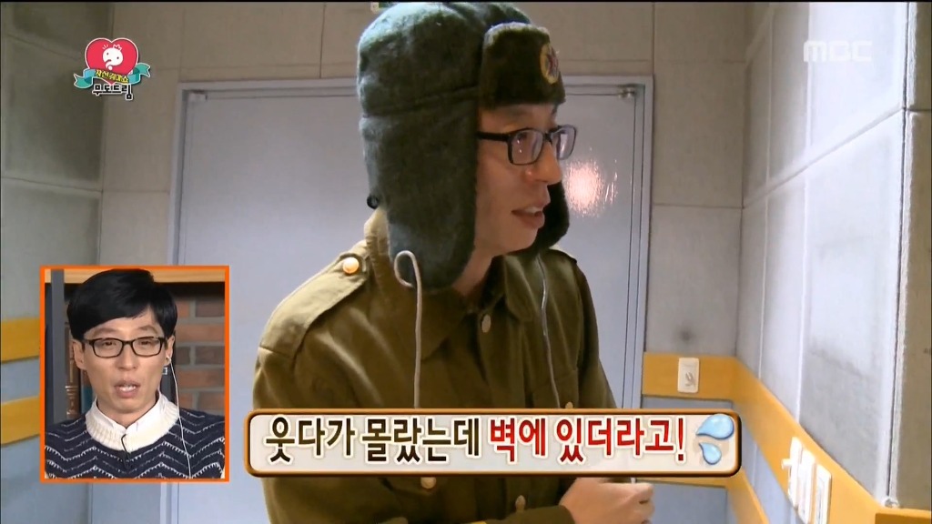오늘자 무한도전 서프라이즈찍으러간 유재석 | 인스티즈