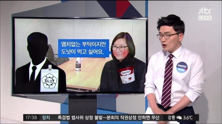 장시호의 구치소 생활.jpg | 인스티즈