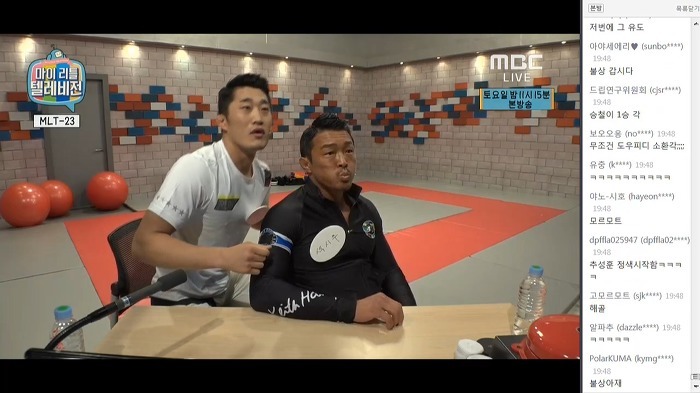 마리텔 나와서 추성훈도 스탭들한테 당했다 | 인스티즈