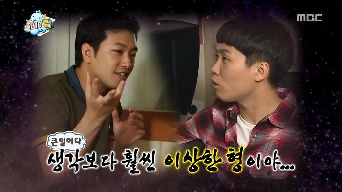 [무한도전] 사스가 웹툰계의 미친자 이말년.jpg | 인스티즈