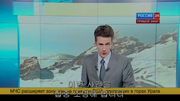 전 세계를 경악시킨 미스터리의 실체 | 인스티즈