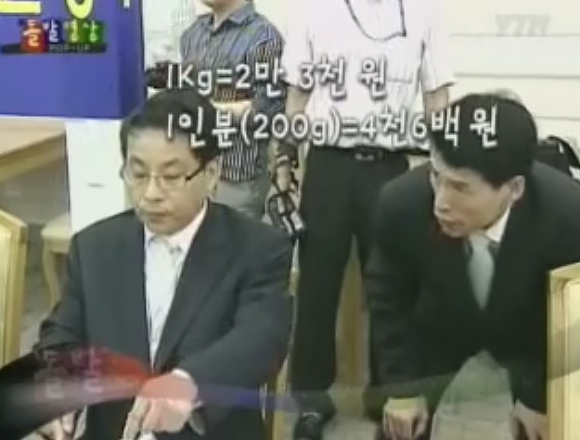 2008년 한나라당 미국산쇠고기 시식회.jpg | 인스티즈