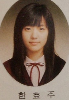 연예인 레전드 졸업사진 모음 | 인스티즈