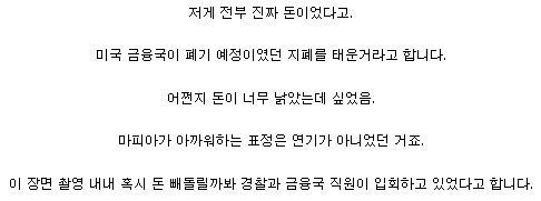 다크나이트 숨겨진 비화 | 인스티즈