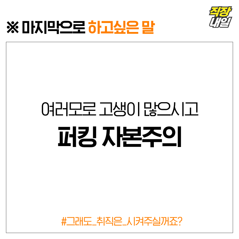 취업자소서 ㅇ.jpg | 인스티즈