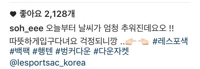 퀵소희 인스타 | 인스티즈