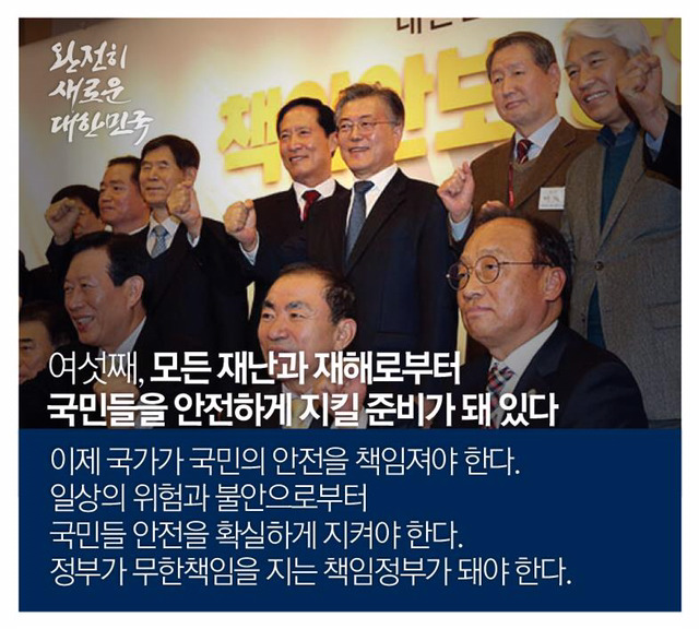 최근 문재인 안보관.jpg | 인스티즈